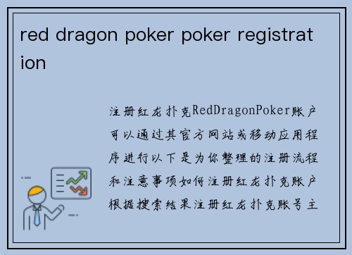 red dragon poker poker registration